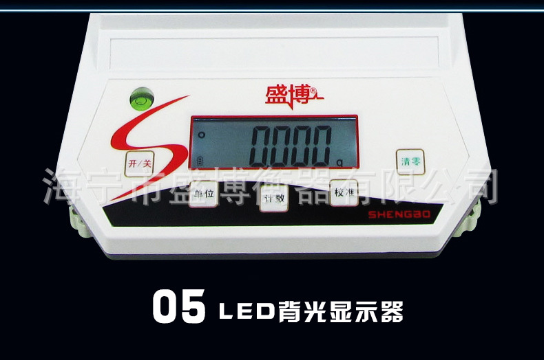 电子秤_08.jpg