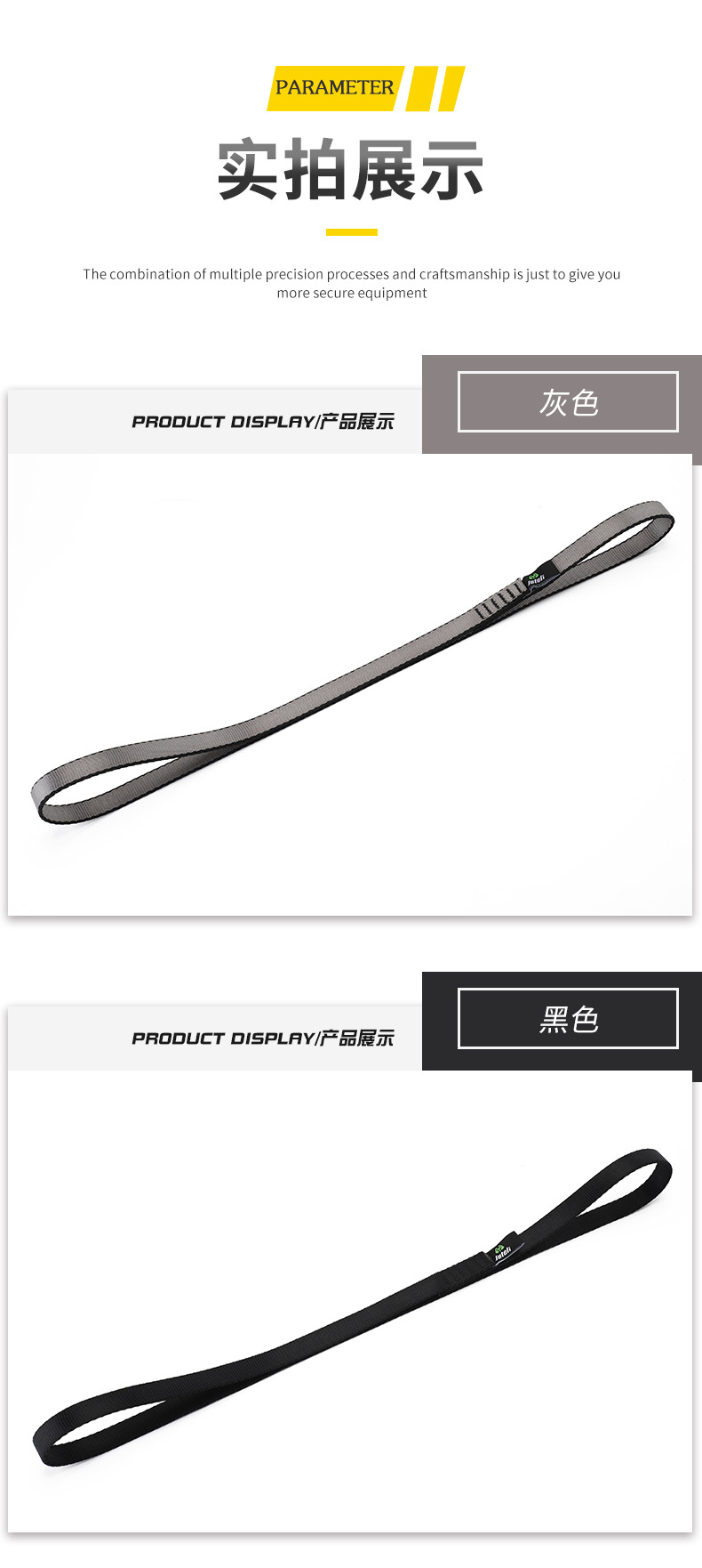 扁带绳_07.jpg