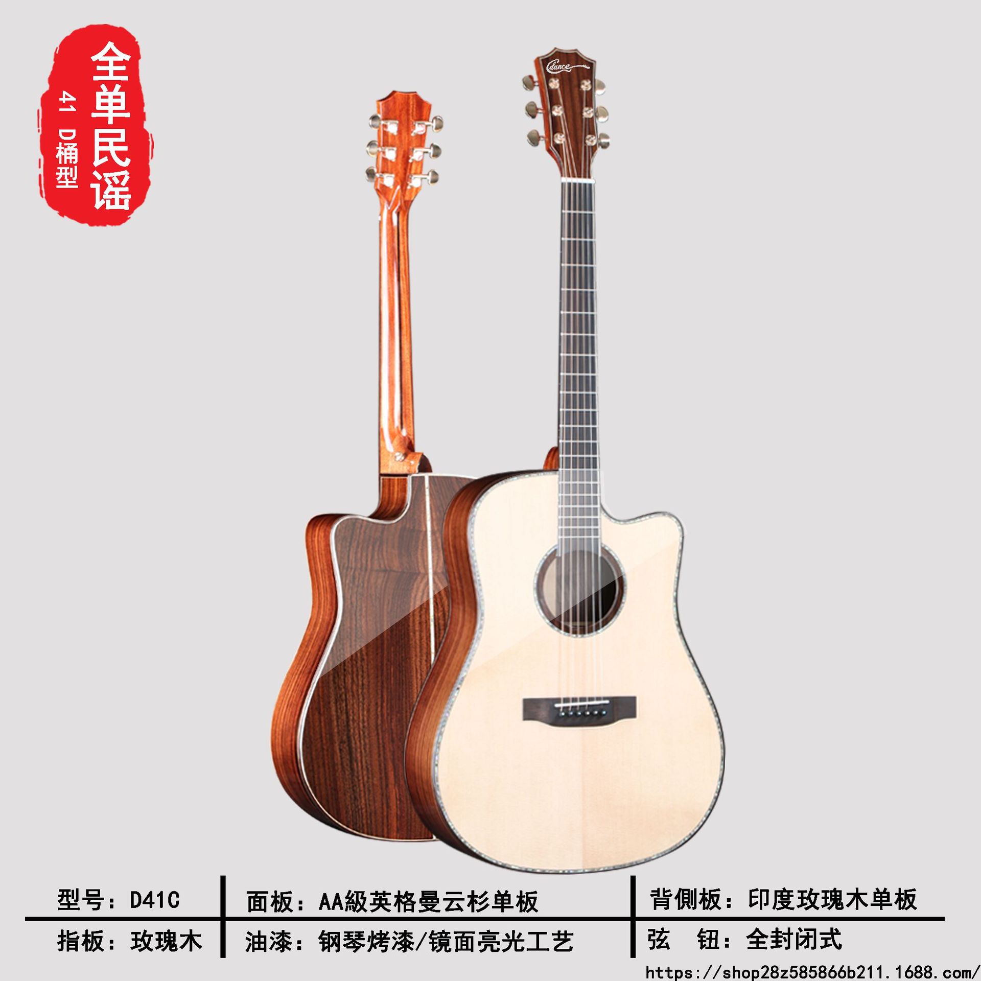 40寸GA全单详情1