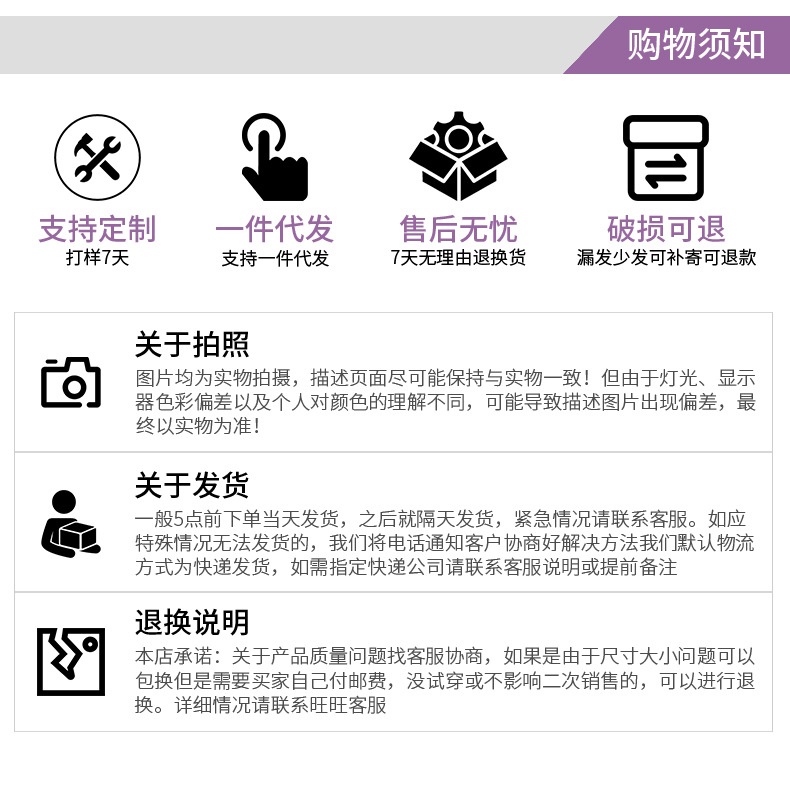 详情页_18 (3).jpg