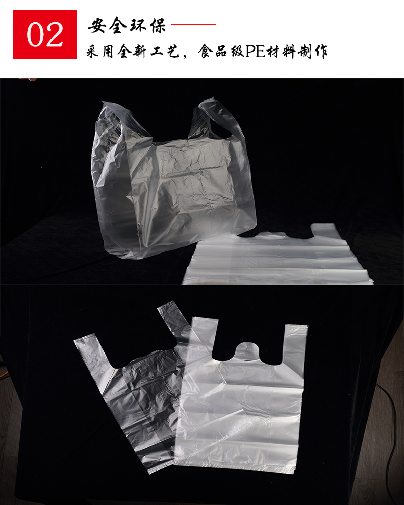 02白色袋子购物袋色泽亮