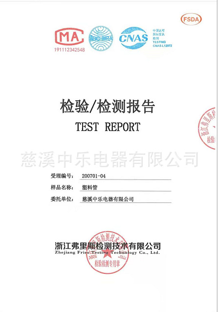 微信图片_20201112090428