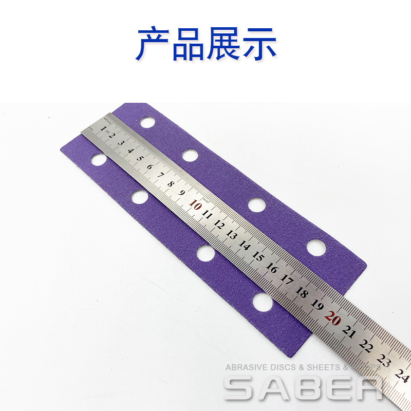 70x198-产品展示3