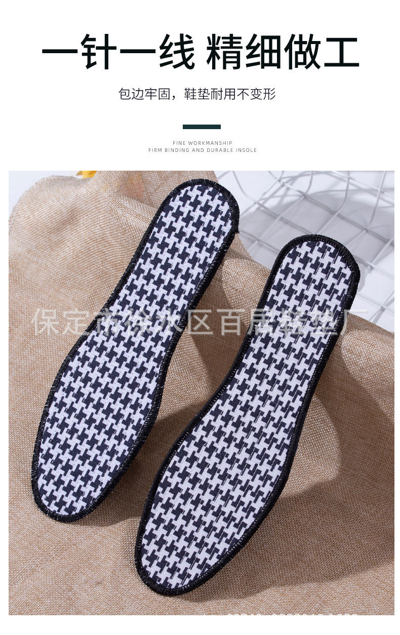 黑色除臭 (8).jpg