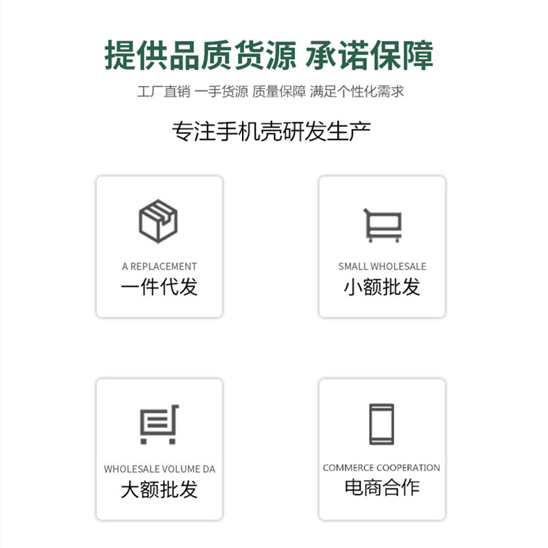 QQ图片20200505_副本