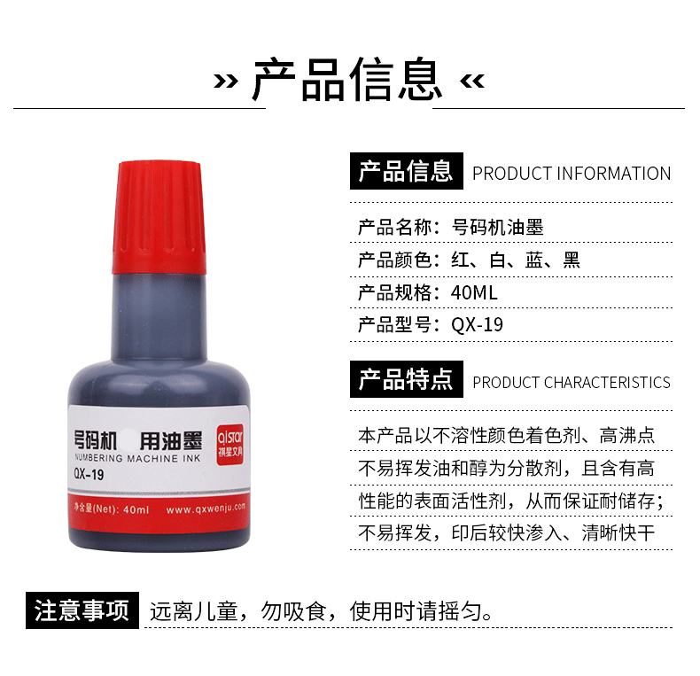 号码机油_02.gif