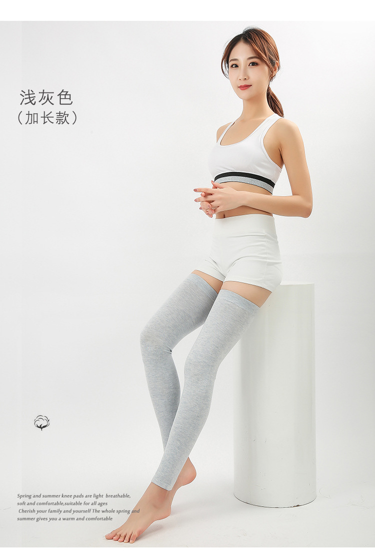 棉护腿-(1)_20.jpg