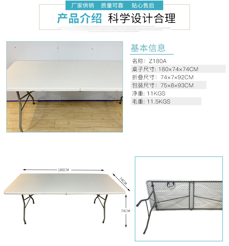 折叠桌_04.jpg