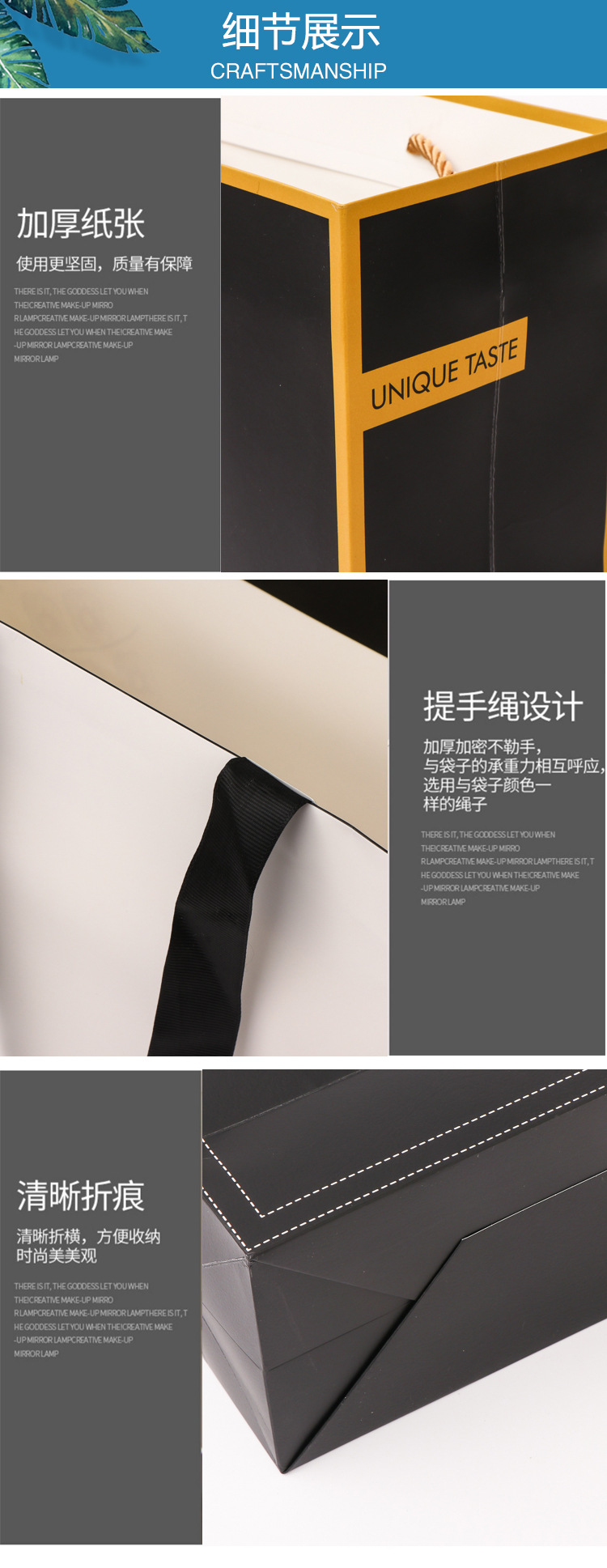 袋兜兜白卡纸详情_09