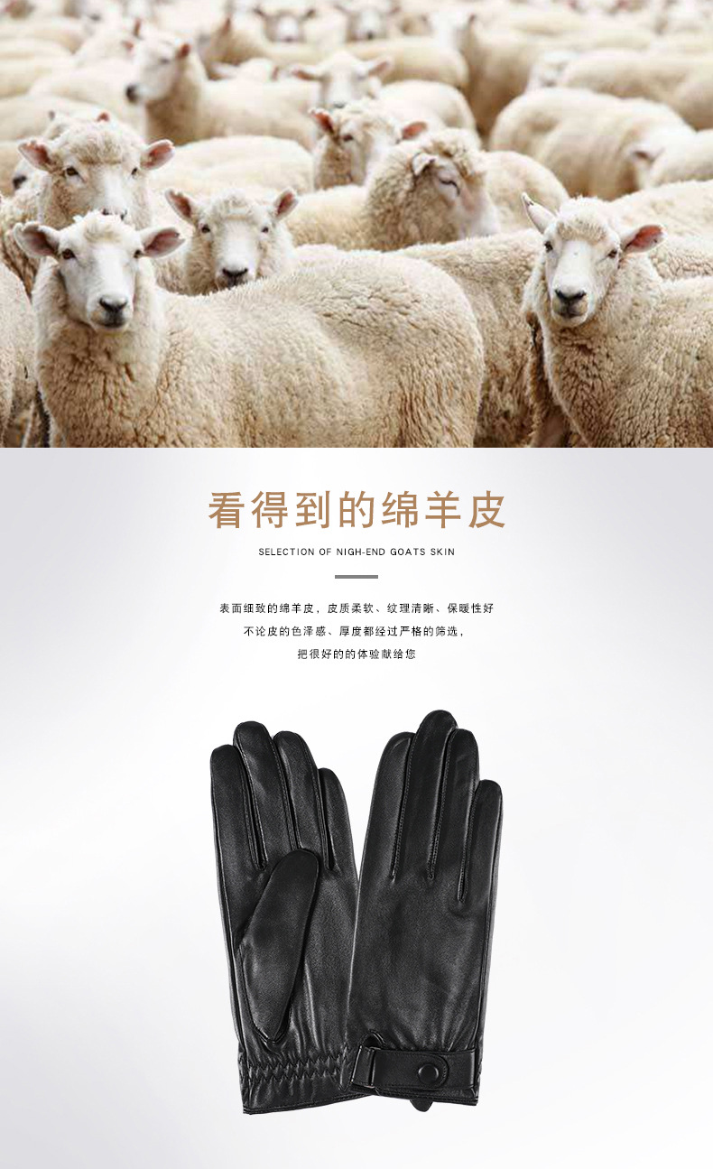 男士详情_05.jpg