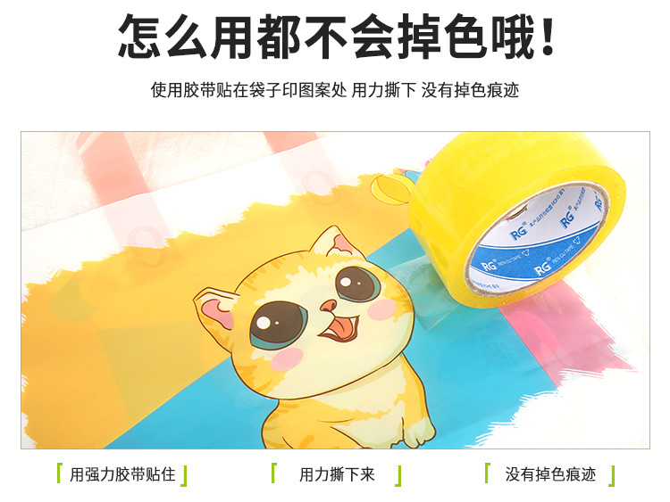 大链接横版手提袋_15.jpg