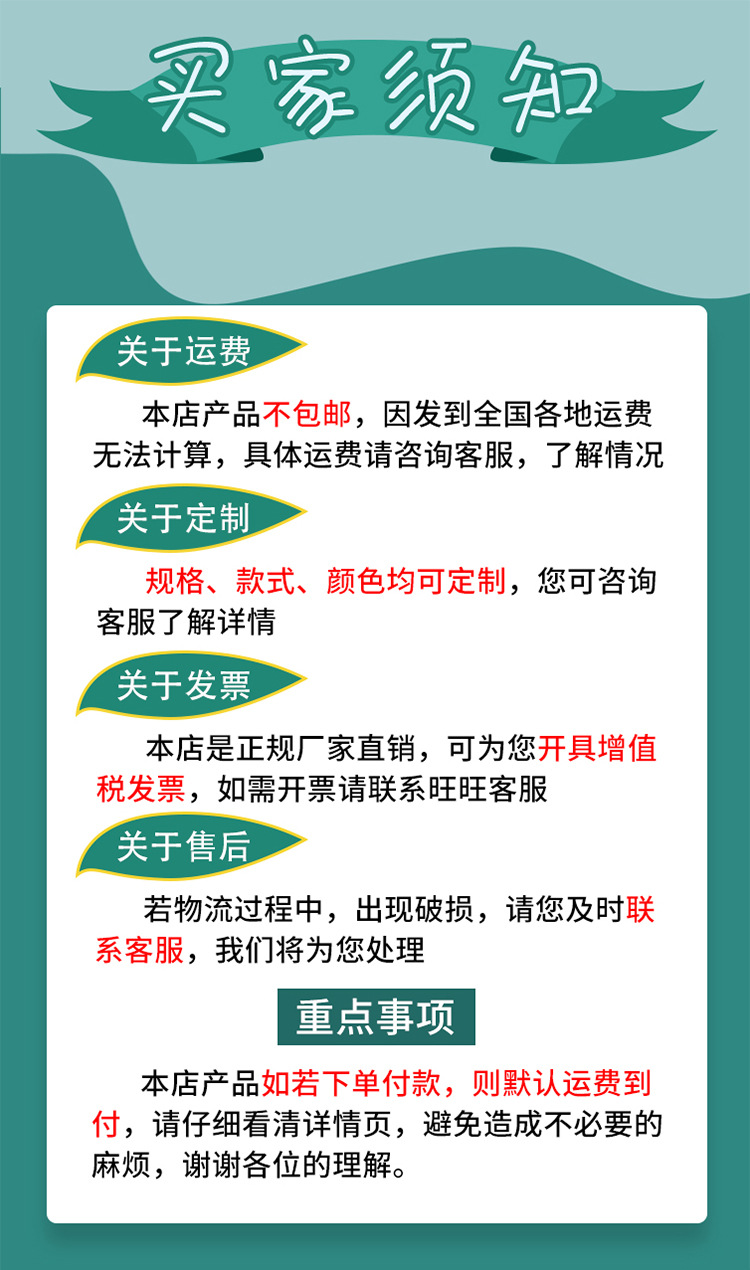 O1CN01Gje3kv1Nu7m76Y8K6_!!2287