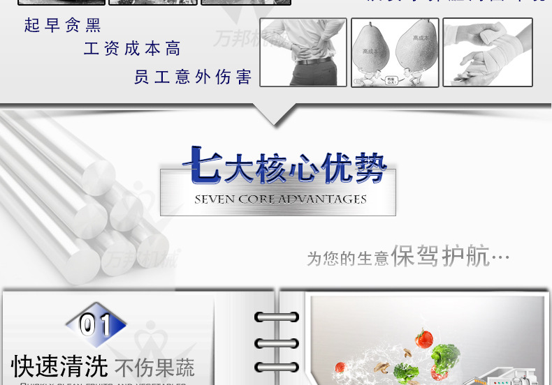 万邦详情_06.jpg