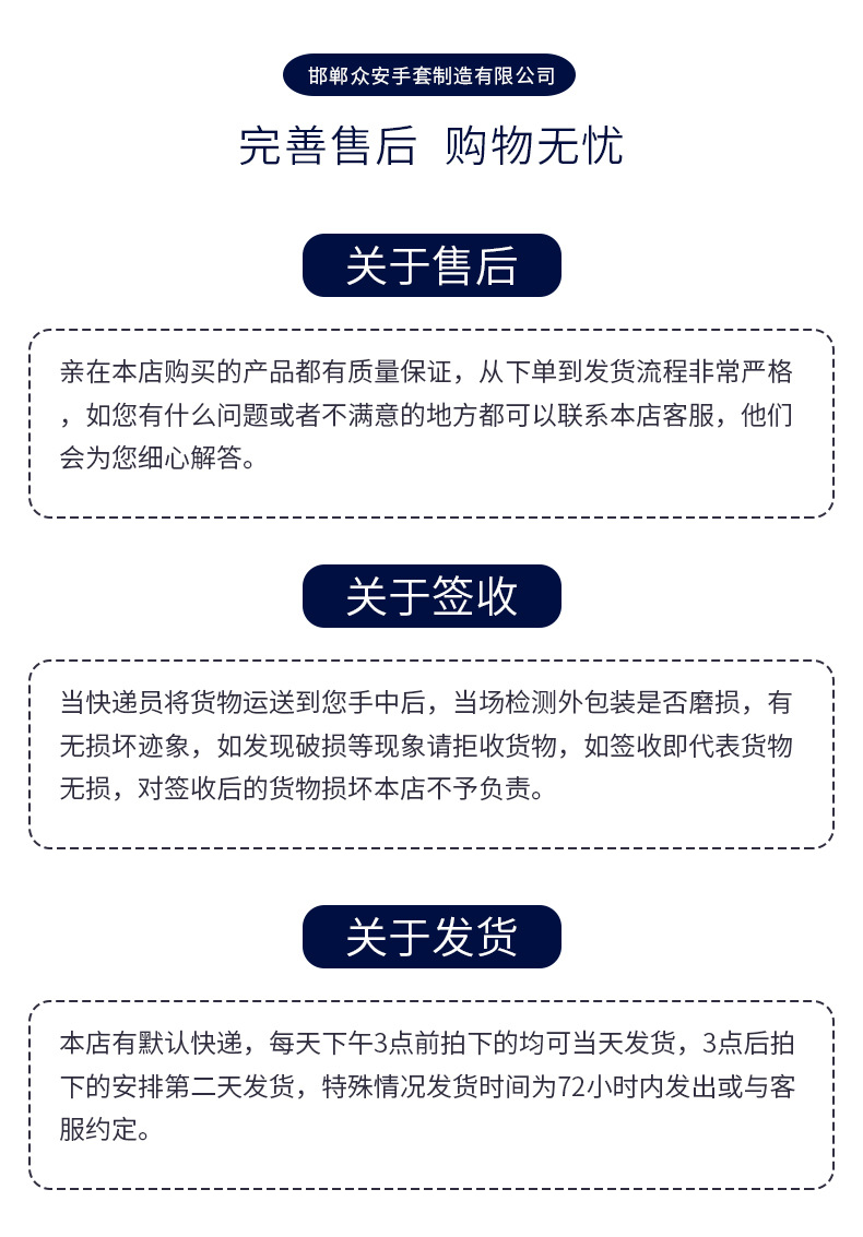 详情_13.jpg