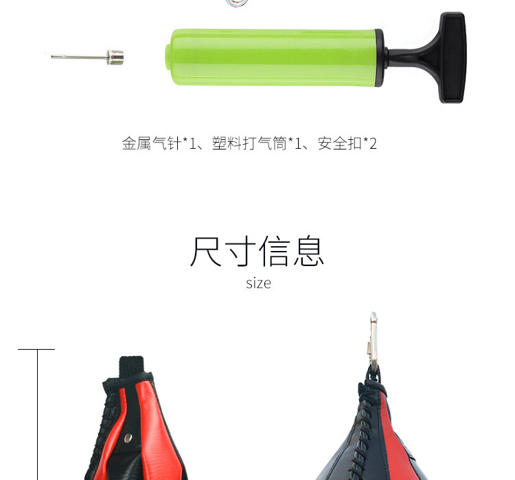 梨形速度球详情页_04.jpg