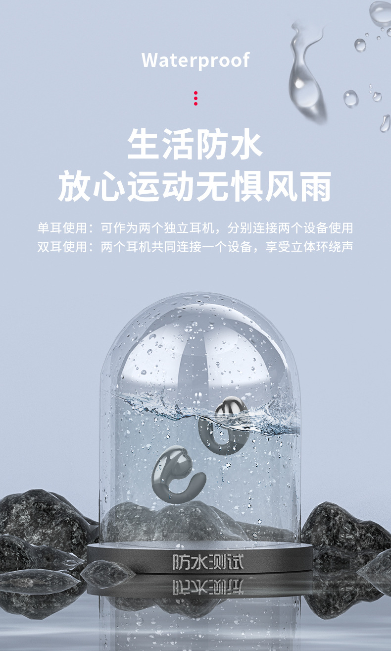 S19触摸版详情顺序_13