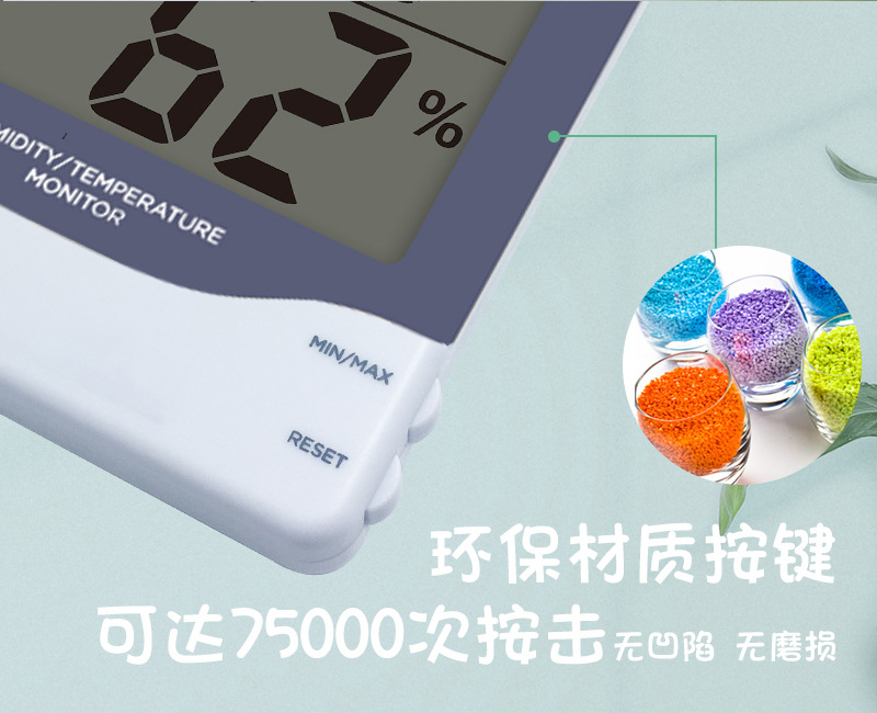 外贸经典热销温湿度计