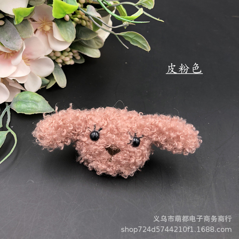 皮粉色.jpg