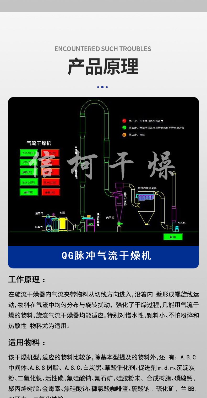 详情模板_03