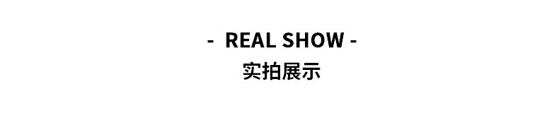 实拍展示.jpg