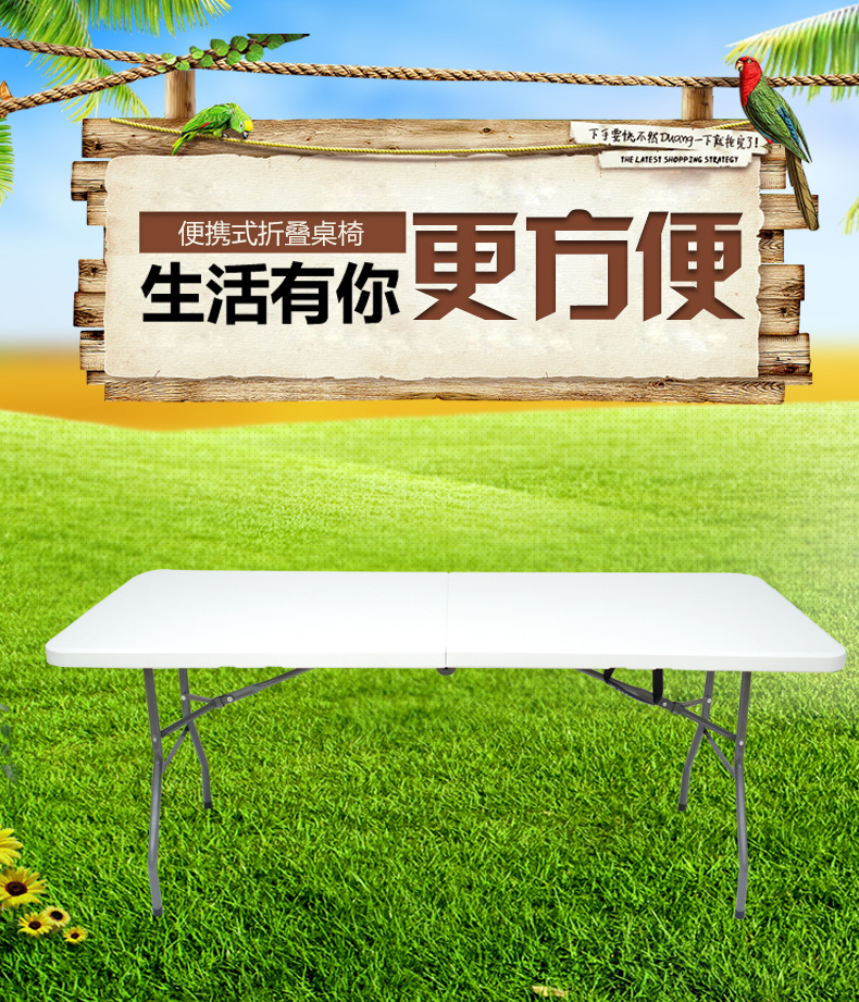 折叠桌_01.jpg