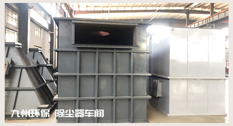 除尘器生产车间