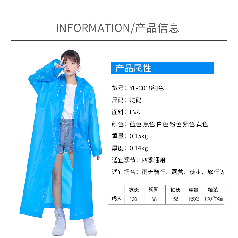 EVA蓝色详情页_04.jpg