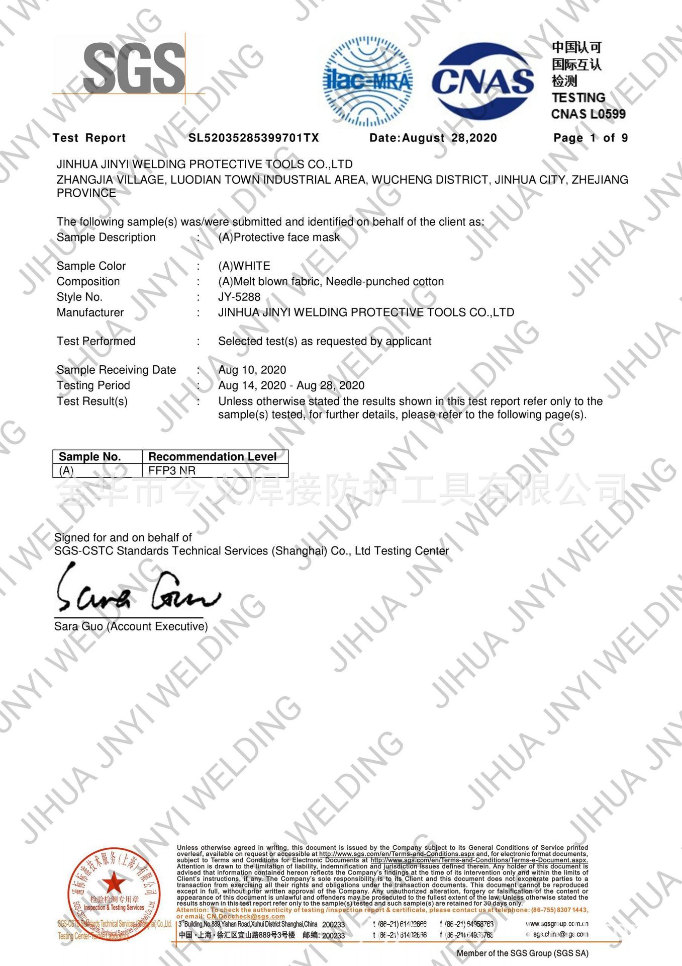 微信图片_20201117103227