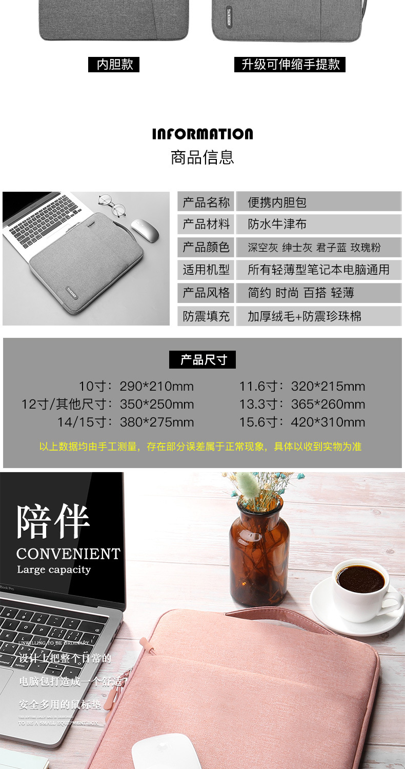 详情页_03