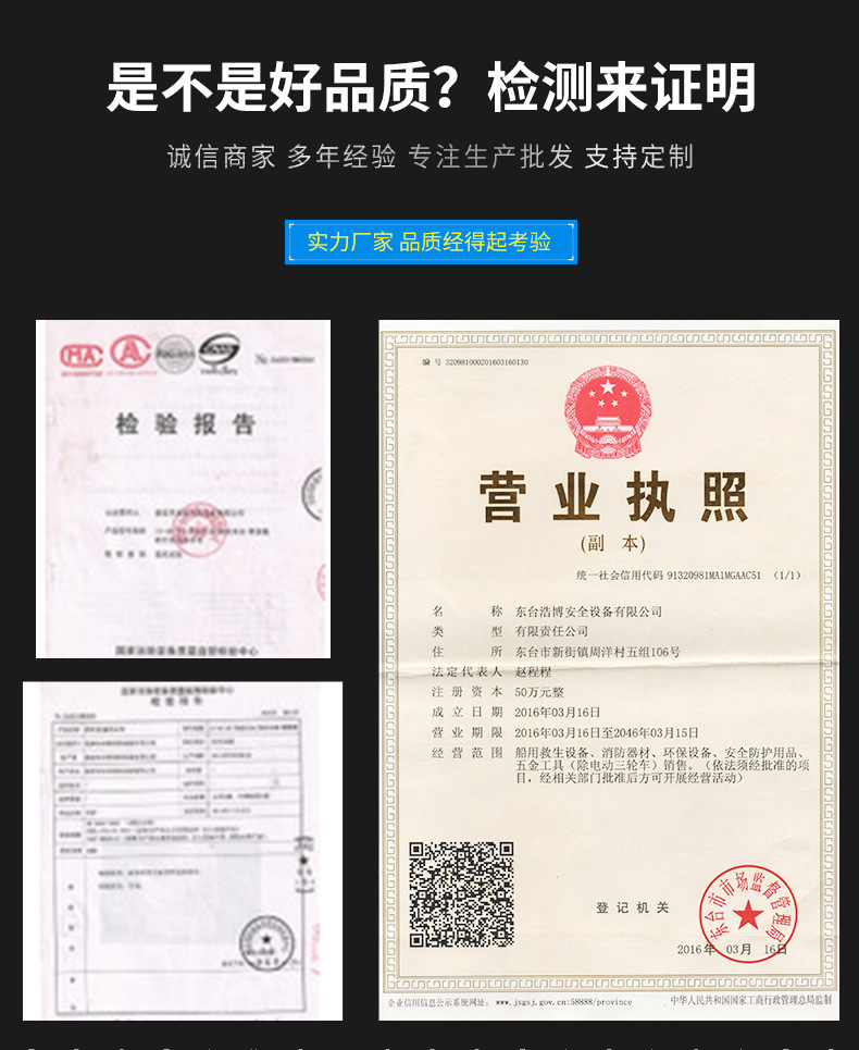 详情添加
