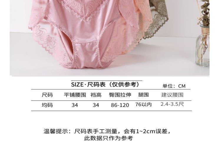 20209414855880详情_10.png