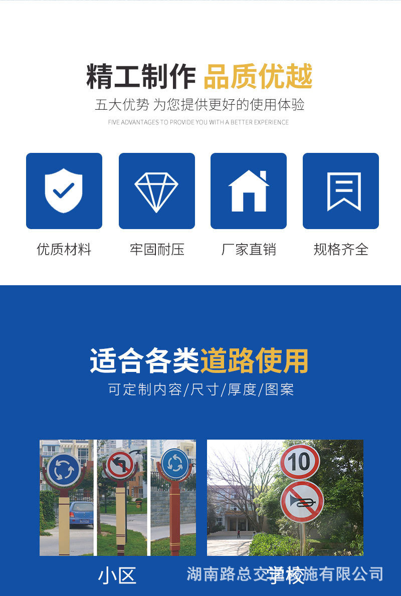 圆形路牌-详情---副本_02.jpg