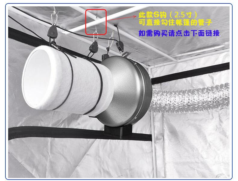 挂绳使用-悬挂方式-S钩