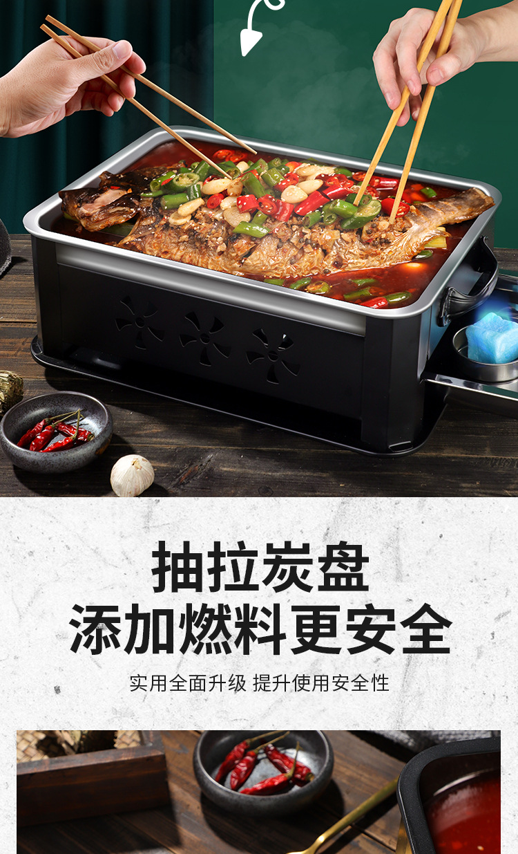黑色烤鱼炉详情_03