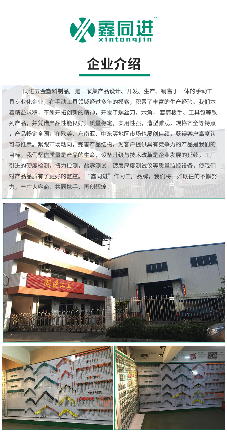 9907-9PCS套装_14