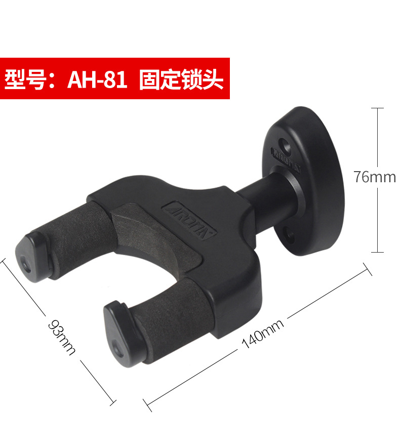 阿诺玛吉他挂钩_11.jpg