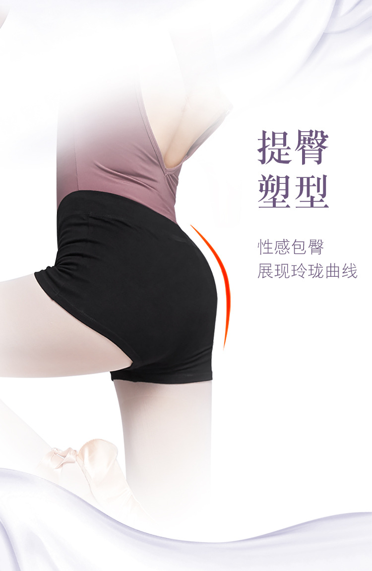 成人纯棉短裤详情页_07.jpg