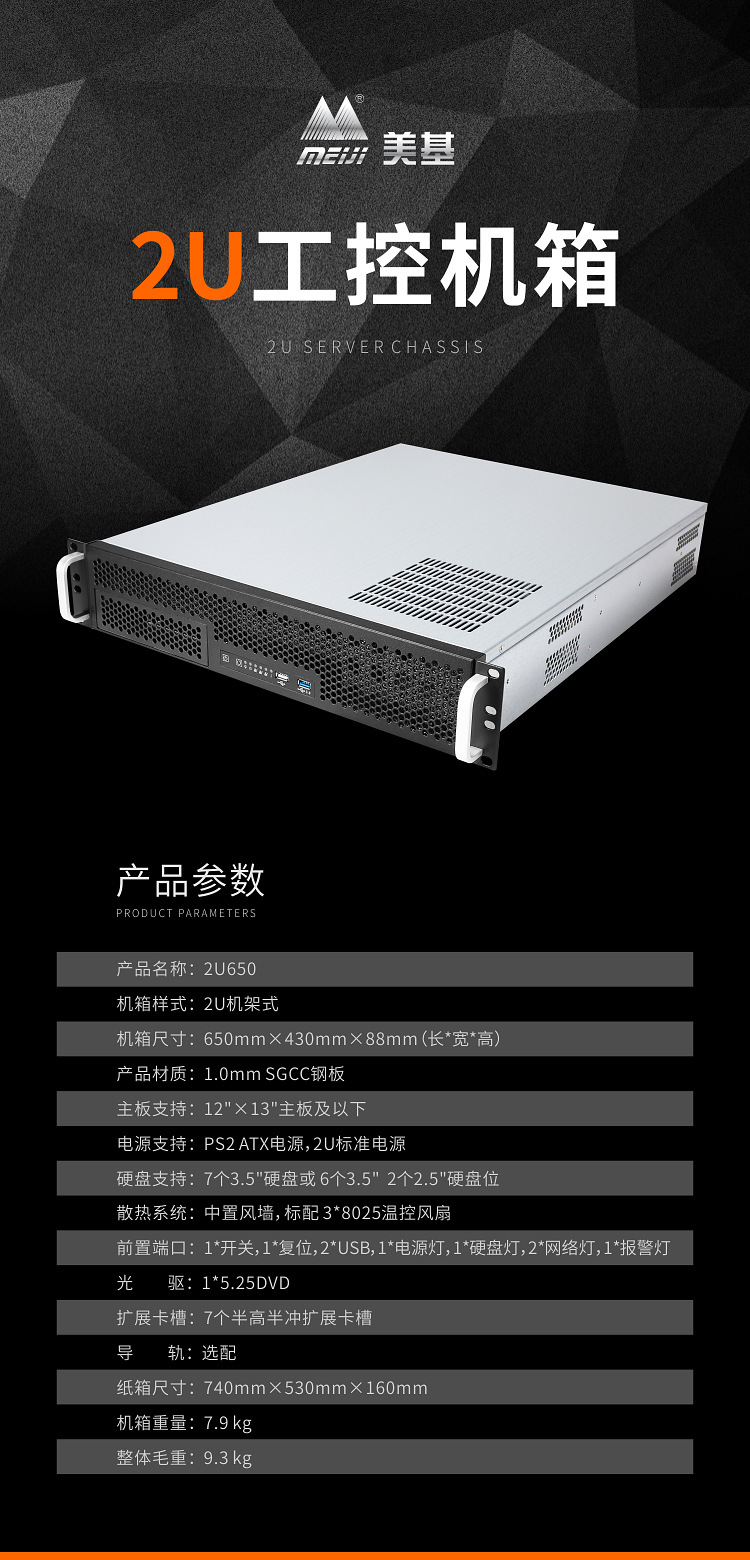 2U650_01.jpg