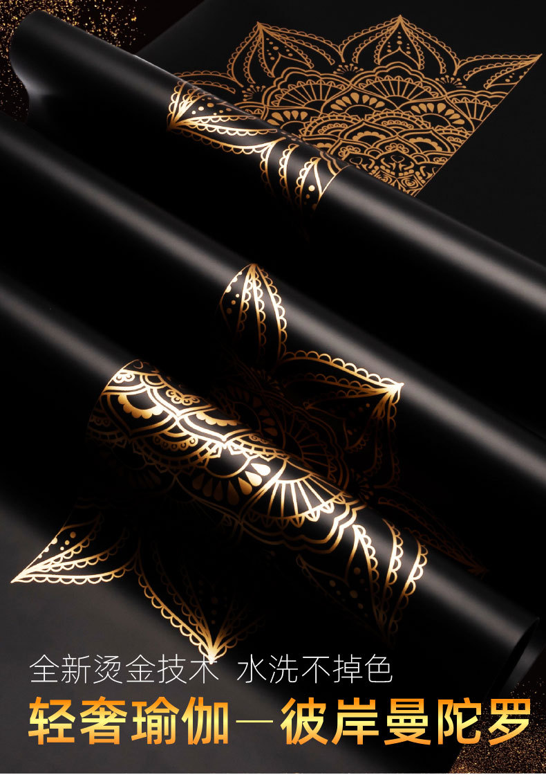 烫金版瑜伽垫---_01.jpg