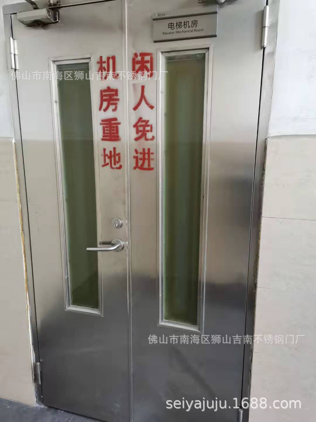 不锈钢防火玻璃电房门
