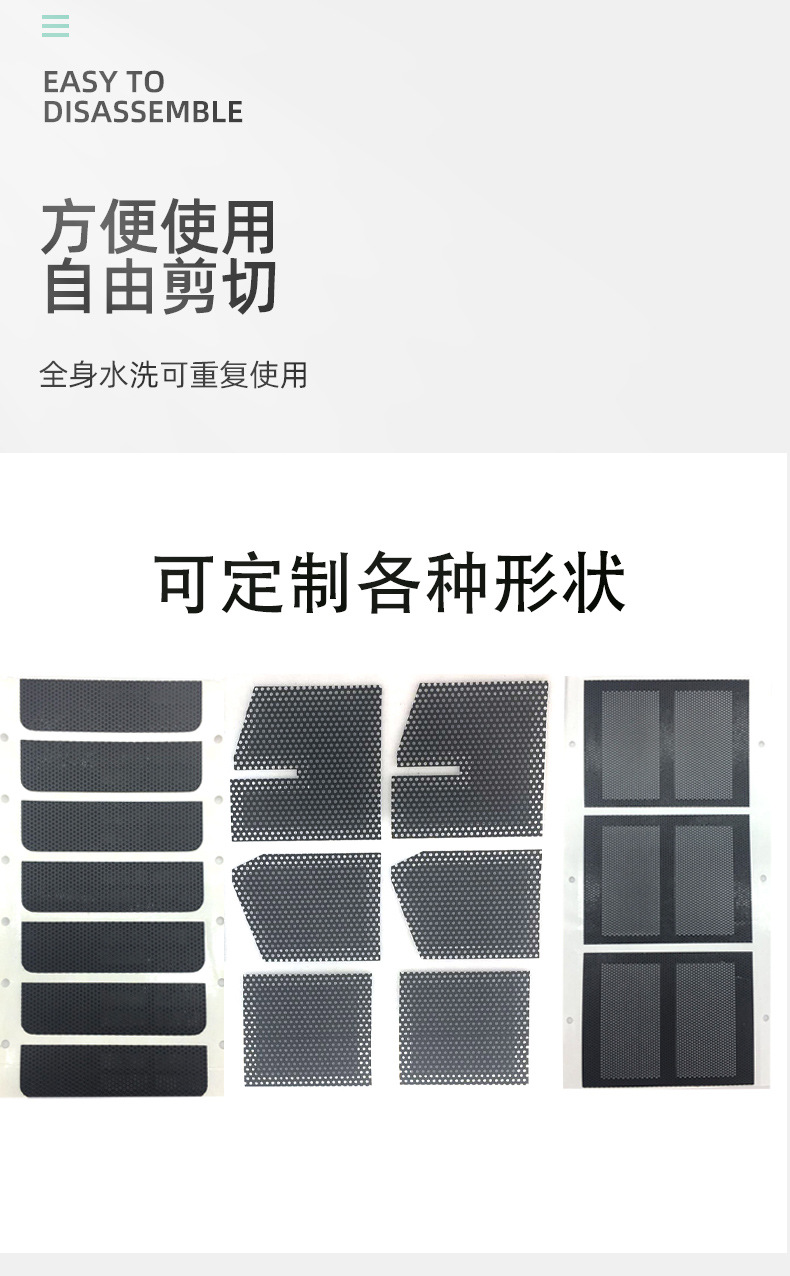 防尘网原材料_04.jpg