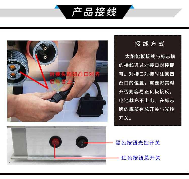 太阳能超车标志牌1_08.jpg