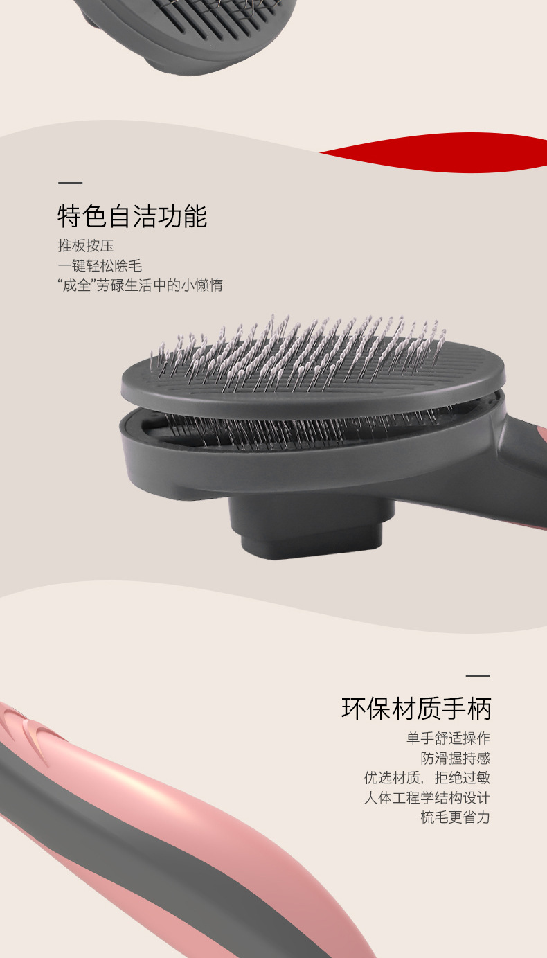 哈沃宠物梳子 派可为