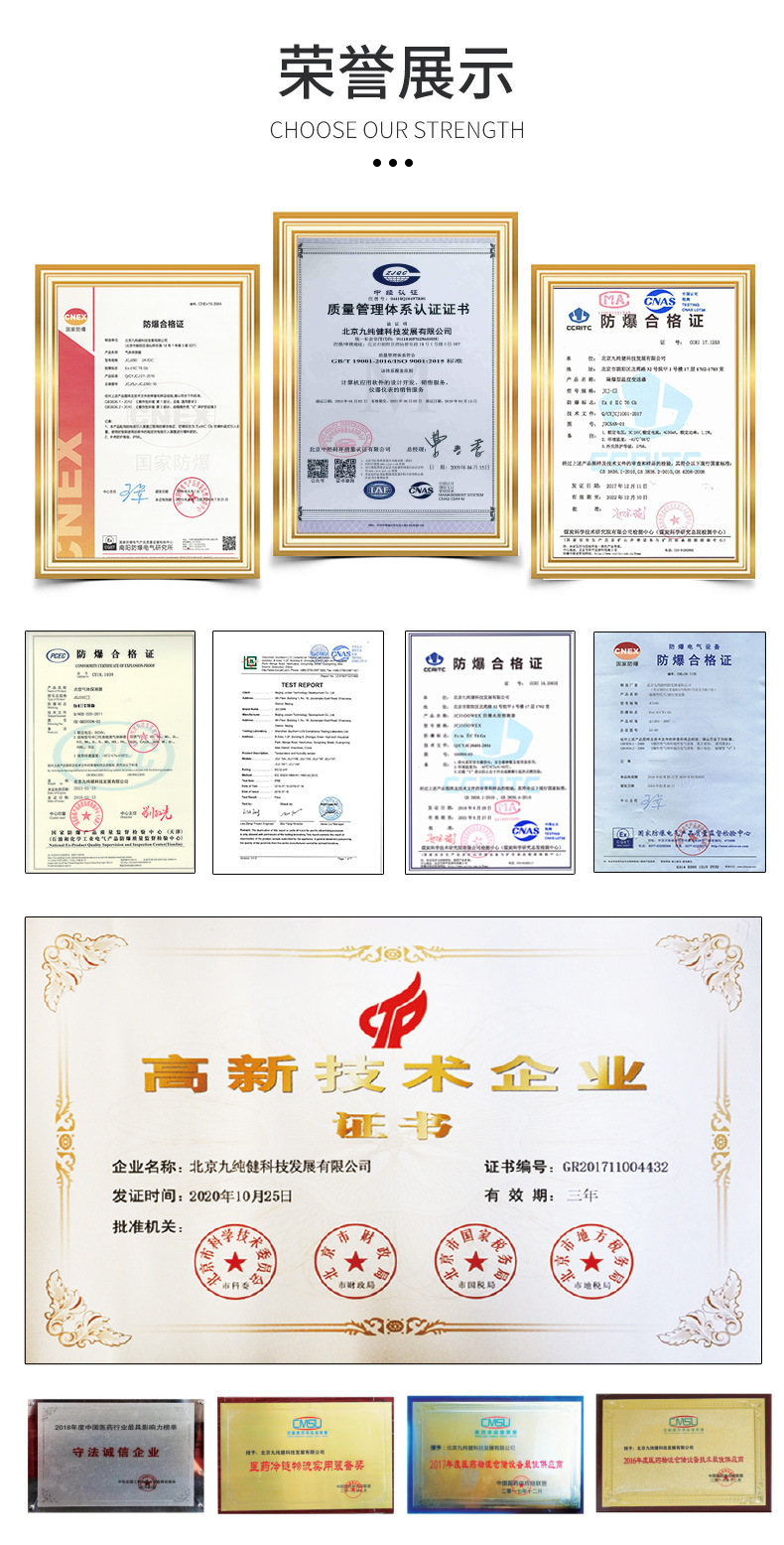 wenduji1_24