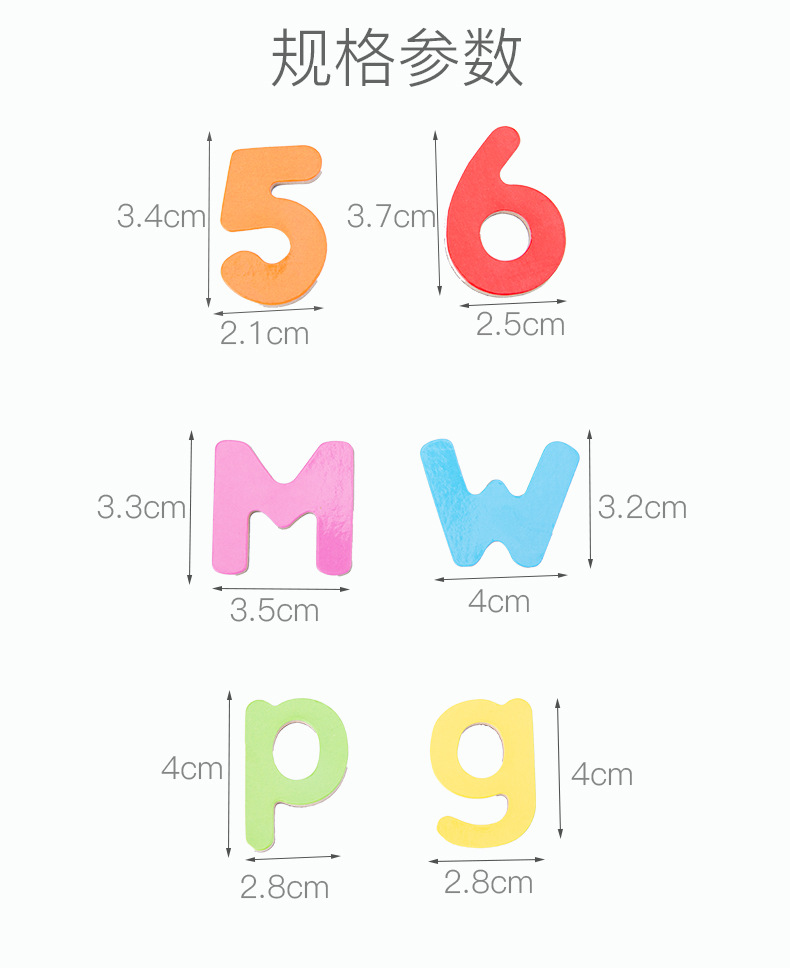 字母数字磁贴_12