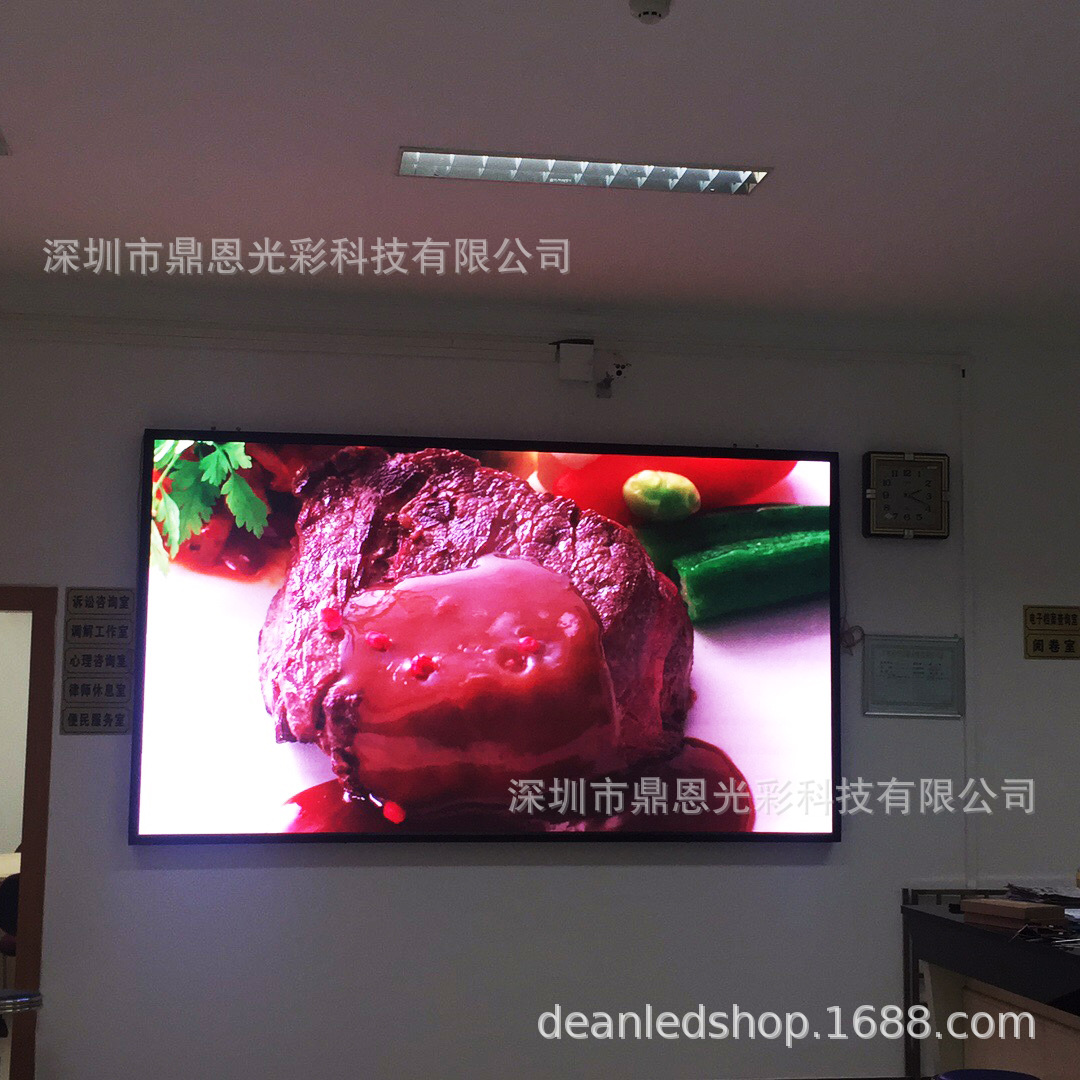 梅州平远人民法院P2,5-2