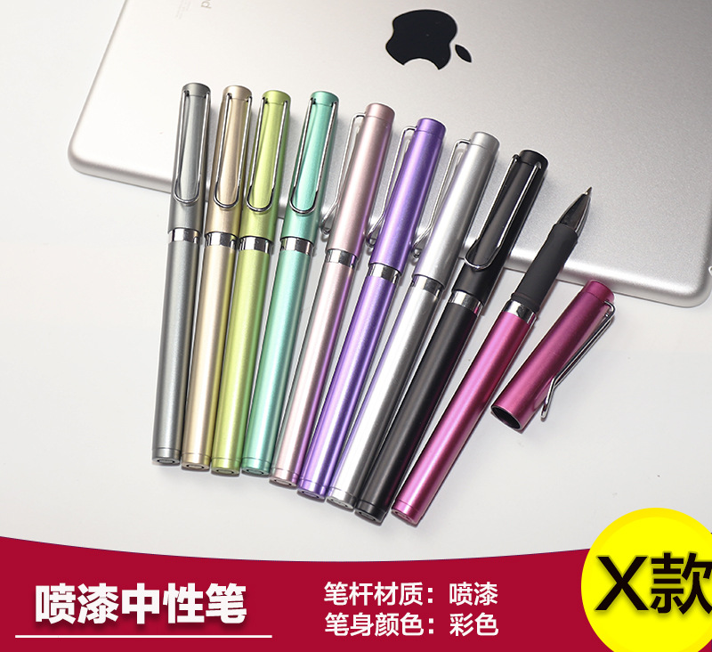 X款 星空笔