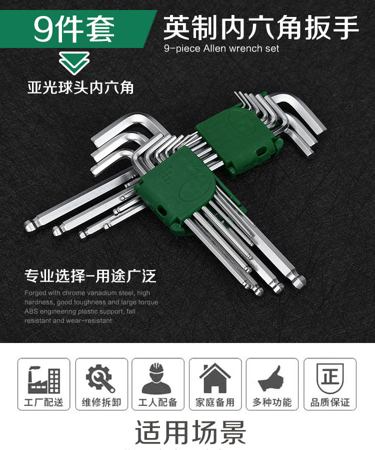 200612-旭江英制内六角详情_01