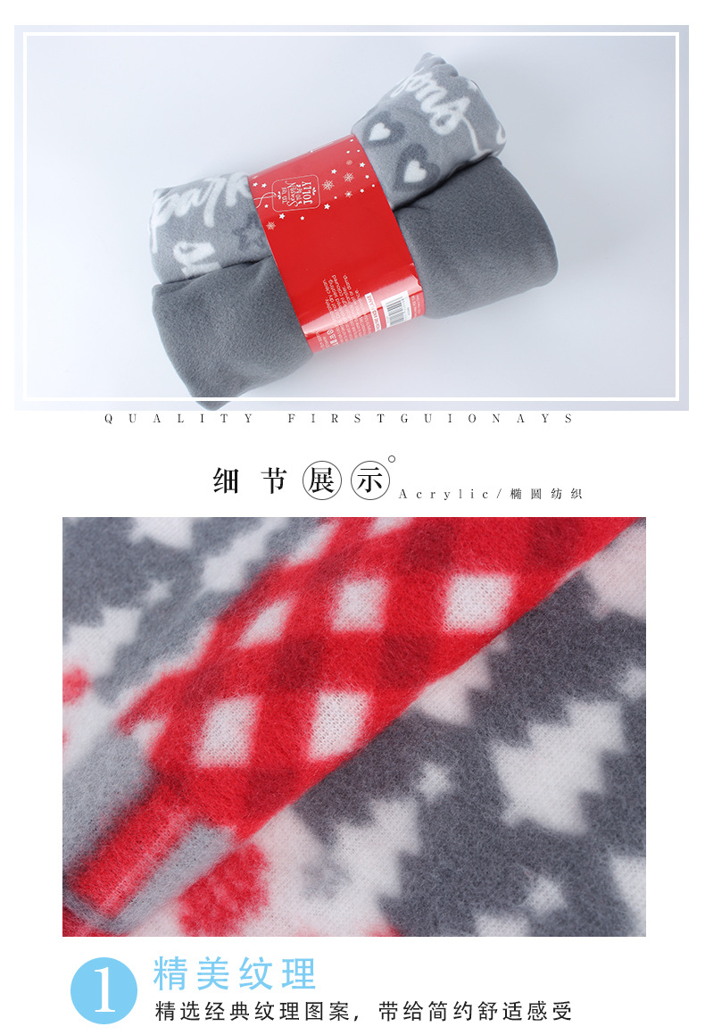 双面绒居家空调盖毯