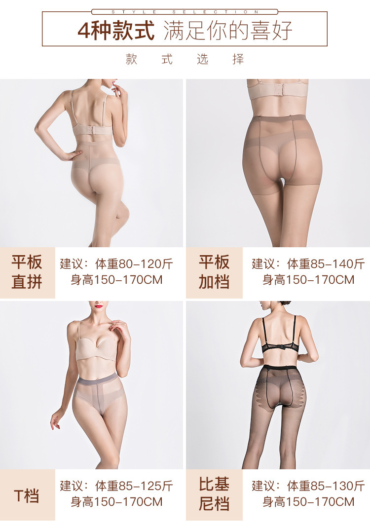 详情2改_03